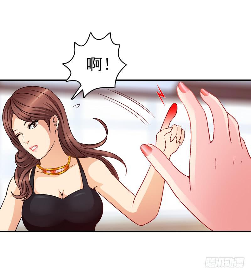 价值十亿-第34话