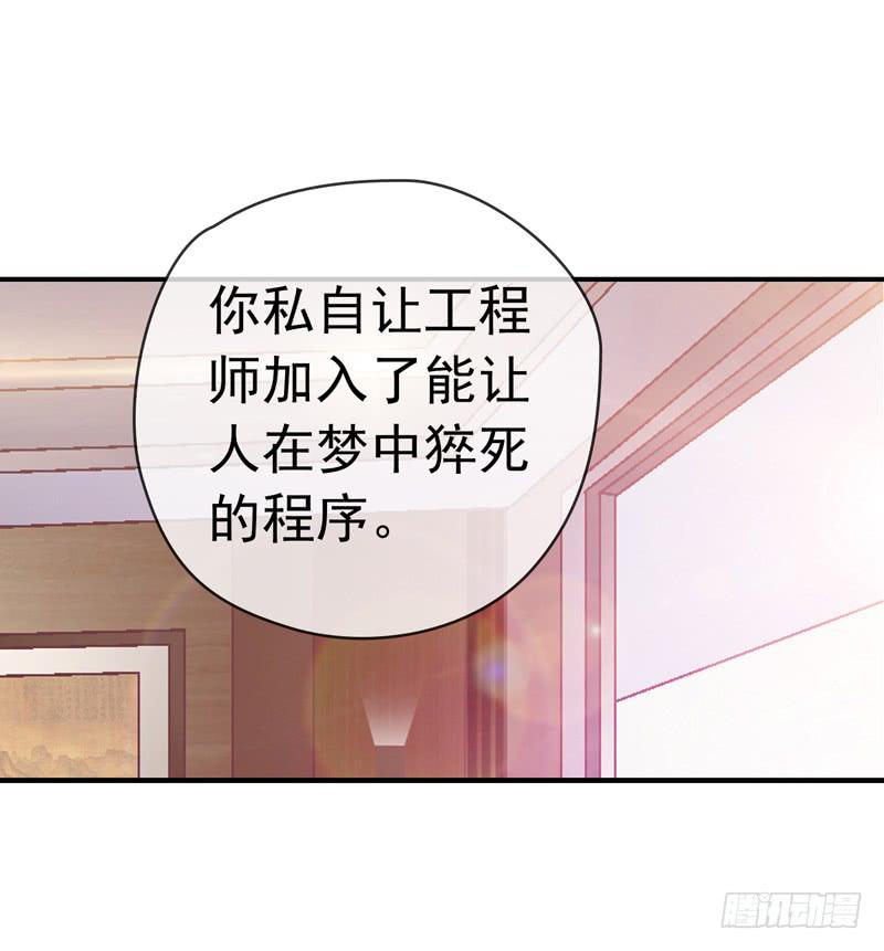 价值十亿-第34话