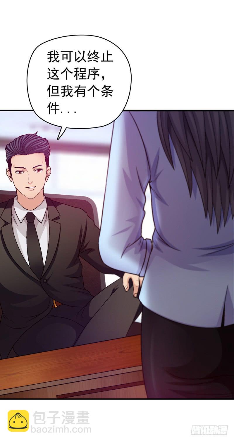 价值十亿-第34话