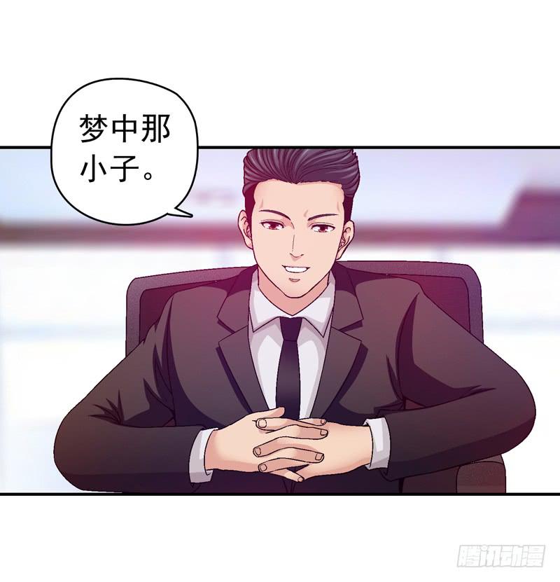 价值十亿-第34话
