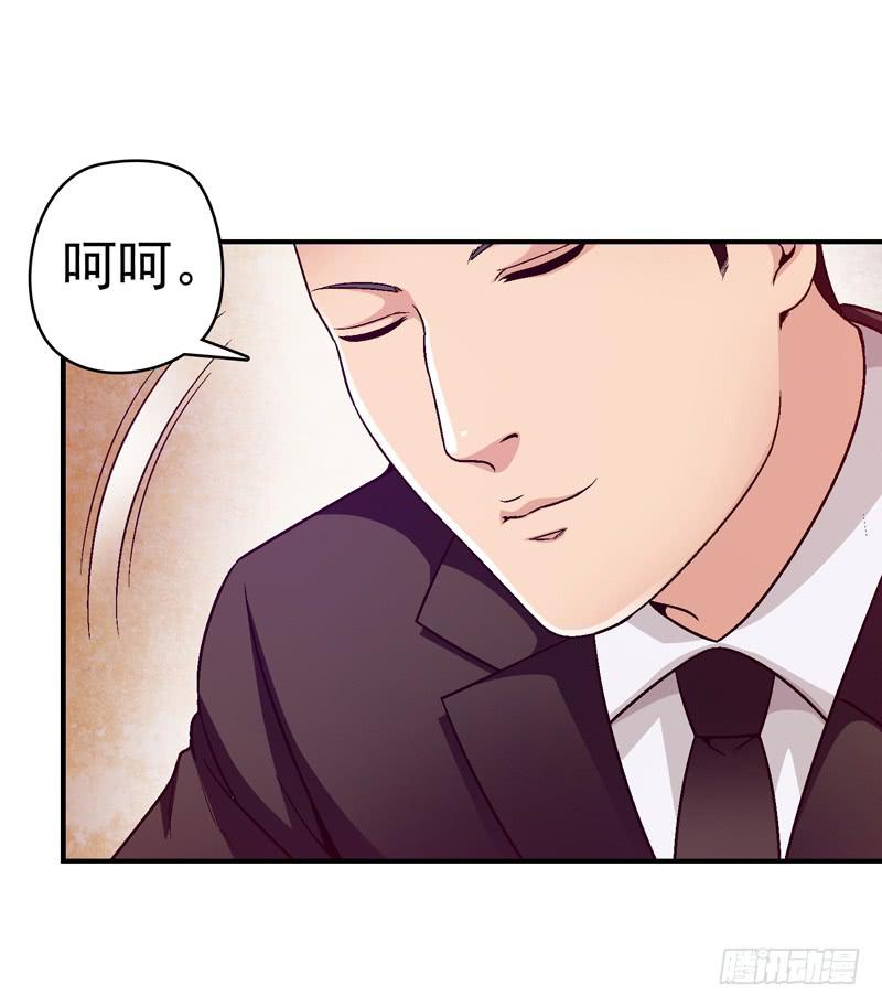 价值十亿-第34话