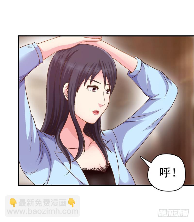 价值十亿-第34话