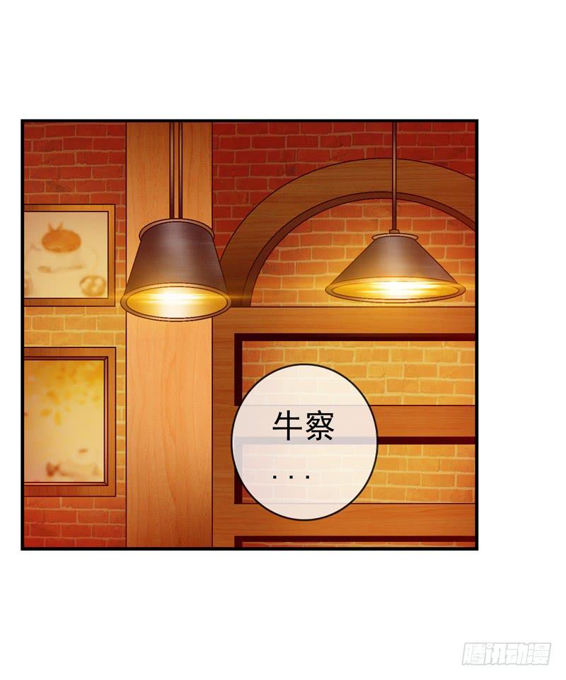 这是艺术-第36话