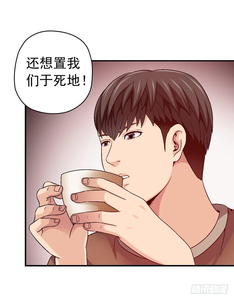这是艺术-第36话