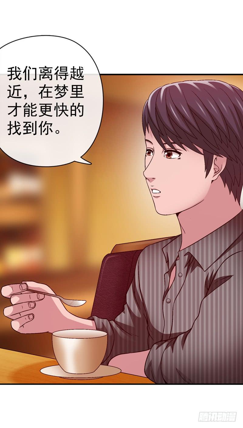 这是艺术-第36话