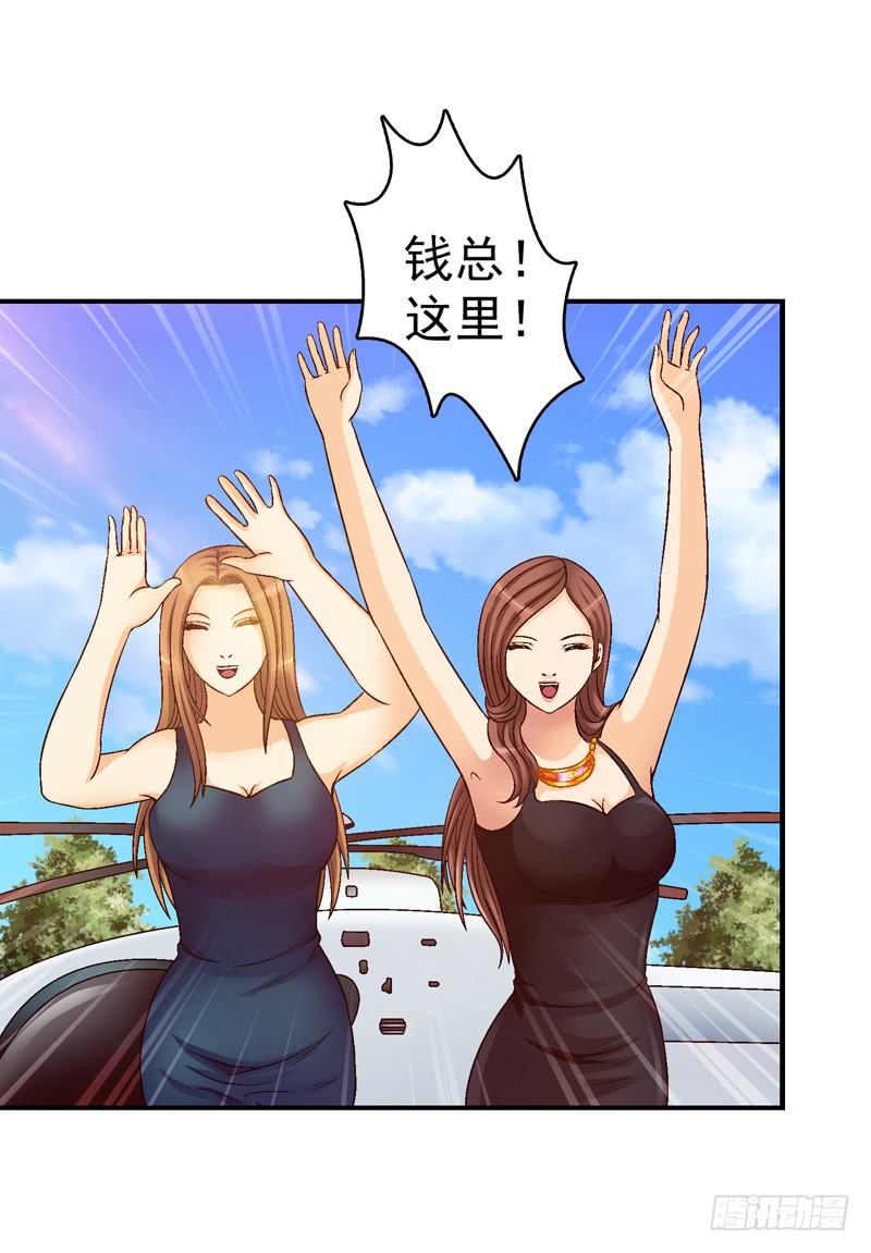 这是艺术-第36话