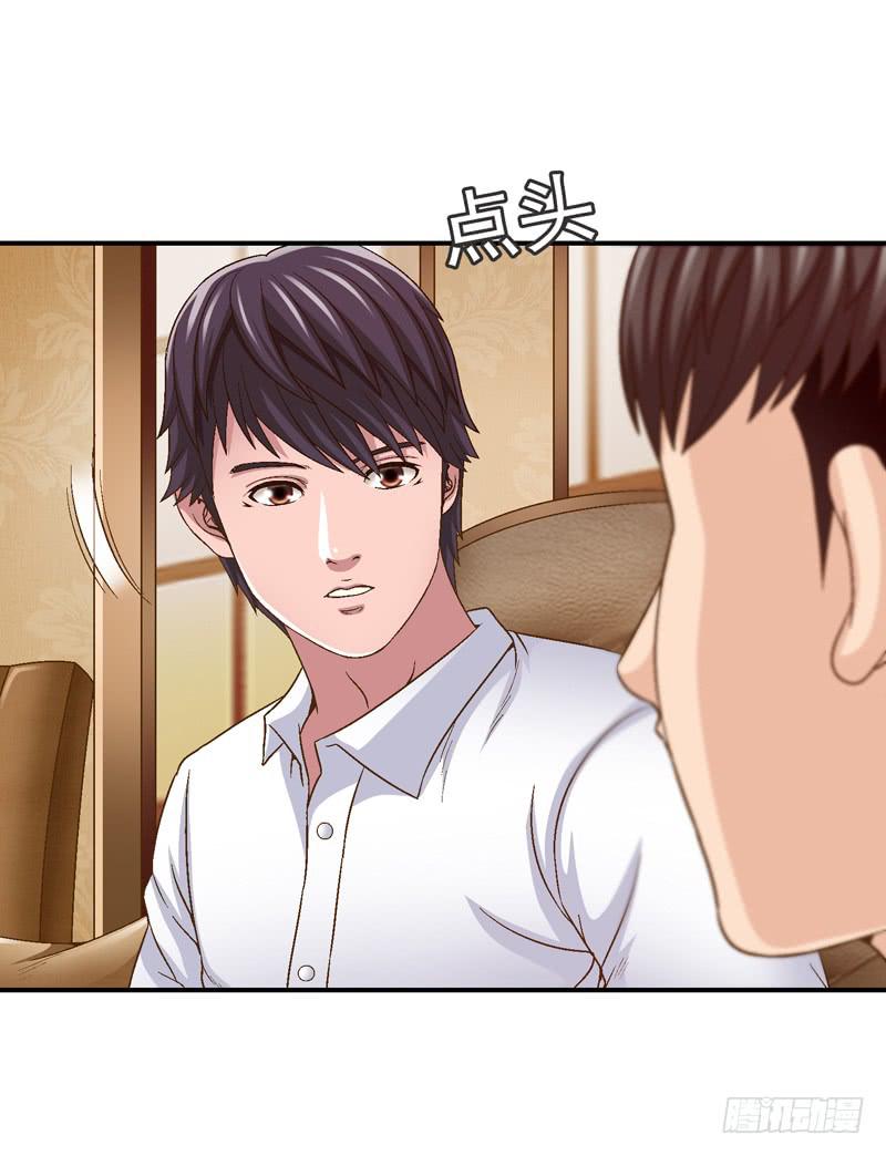 亲自出马-第38话