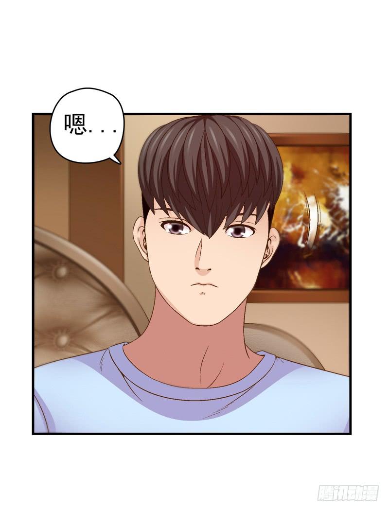 亲自出马-第38话