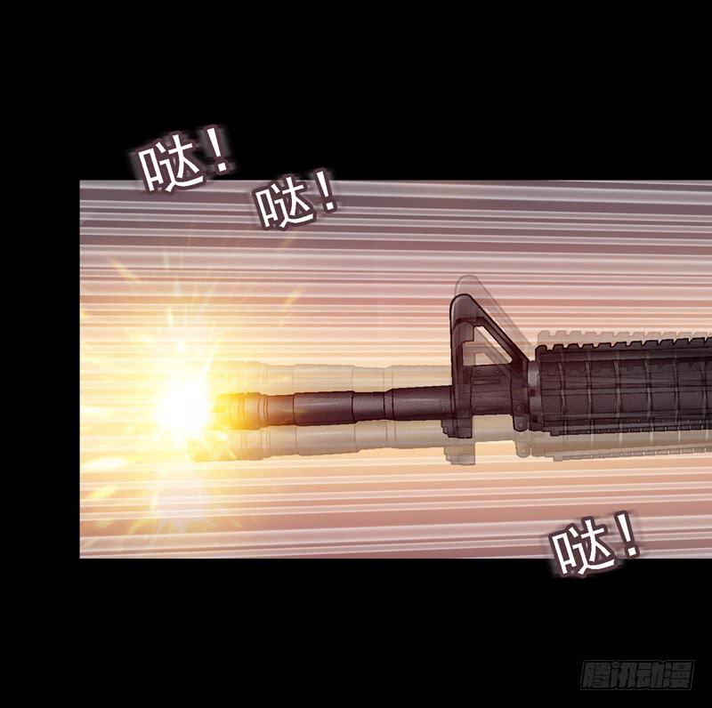 筹码-第40话