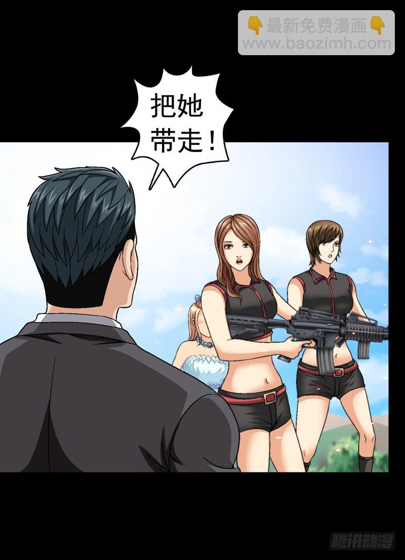 筹码-第40话
