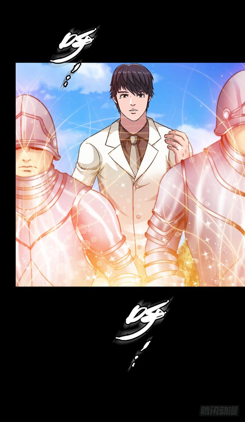 筹码-第40话