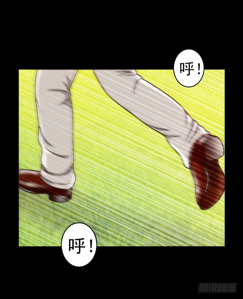 筹码-第40话