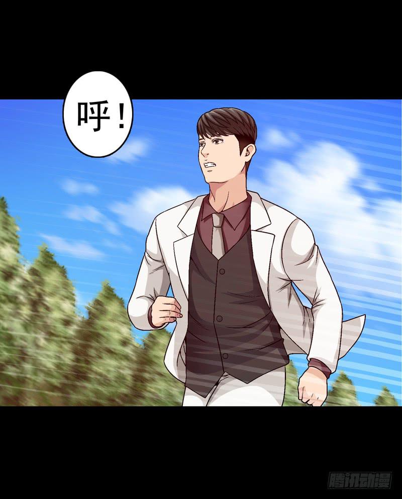 筹码-第40话