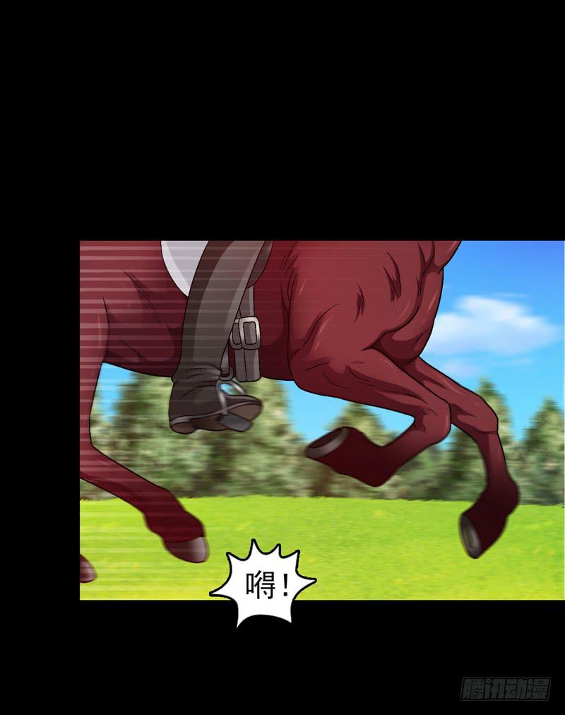 筹码-第40话