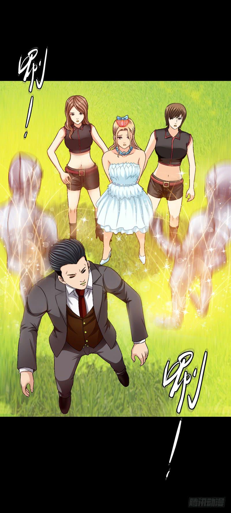 筹码-第40话