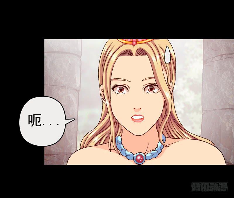 白马王子-第42话