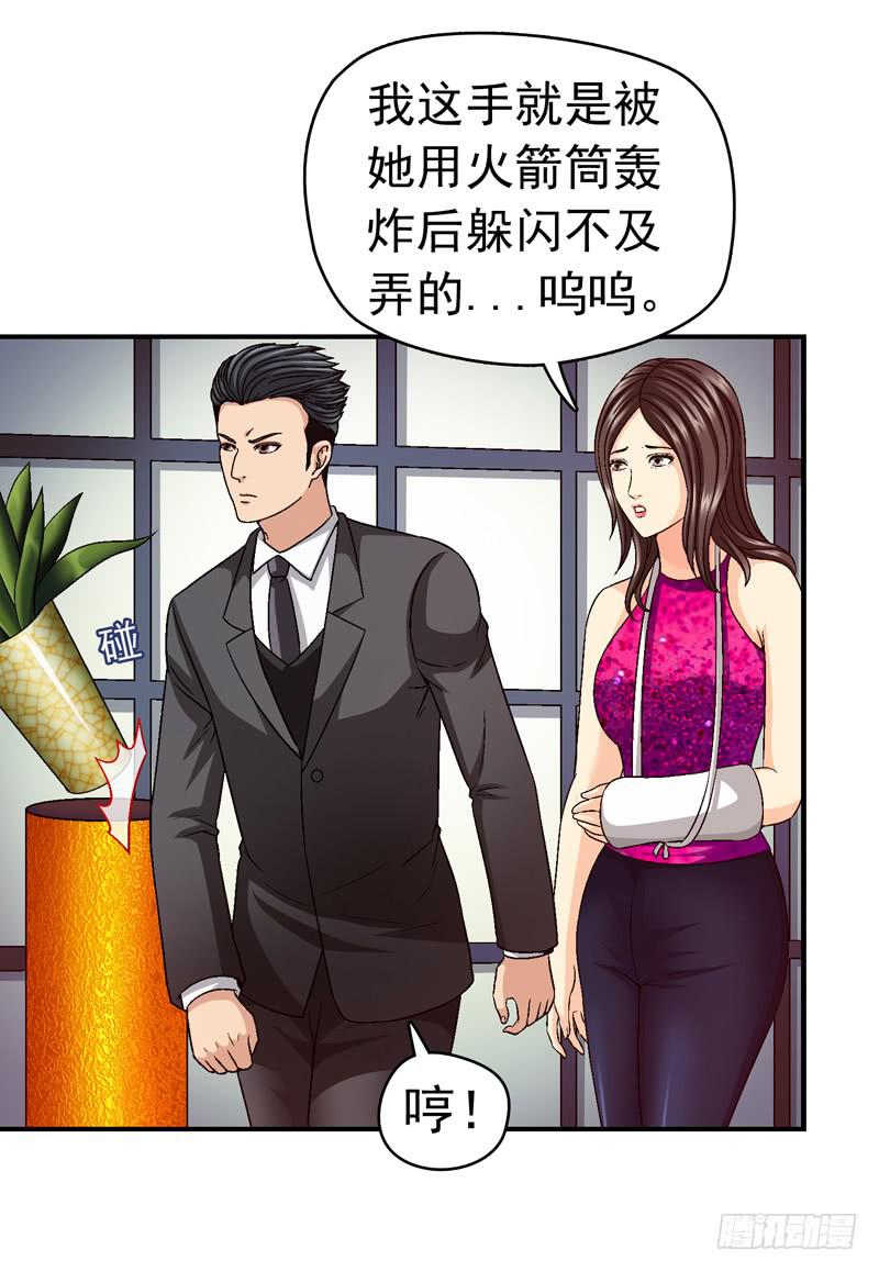 我试试吧-第44话