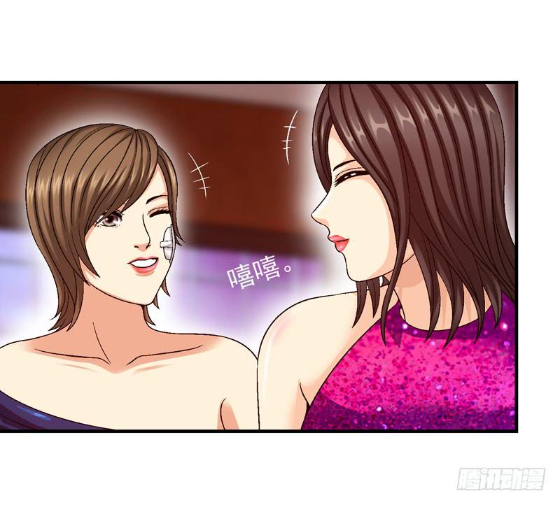 我试试吧-第44话