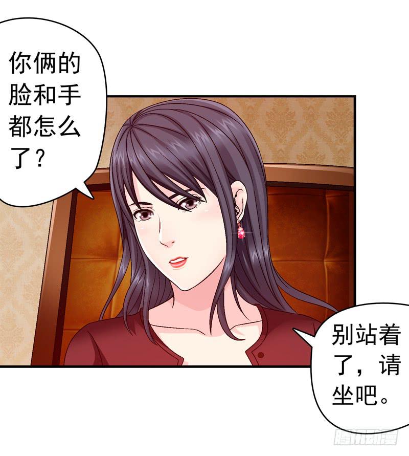 我试试吧-第44话