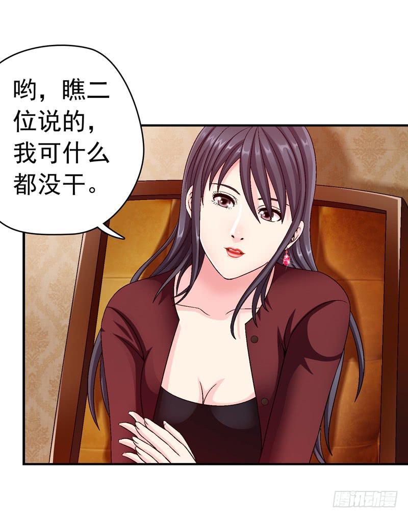 我试试吧-第44话