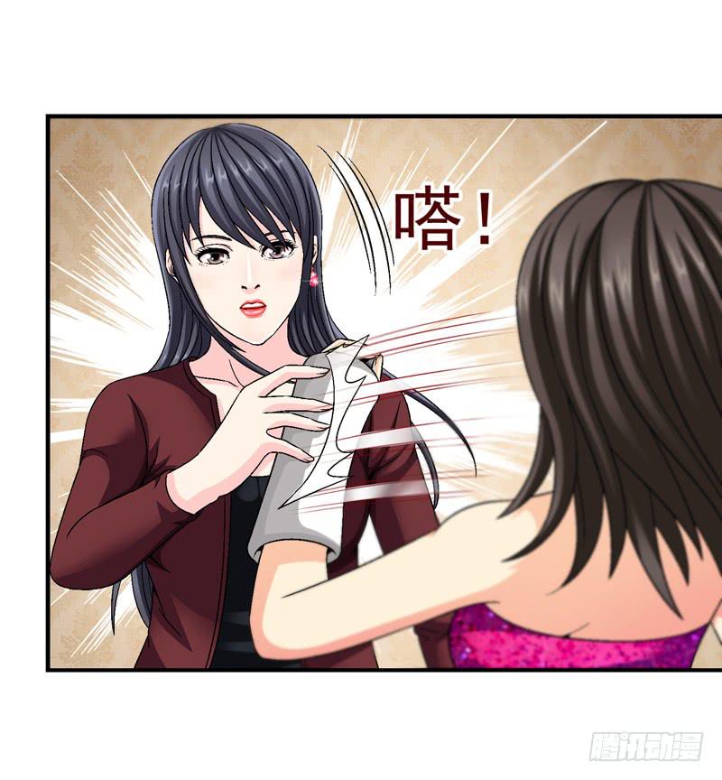 我试试吧-第44话