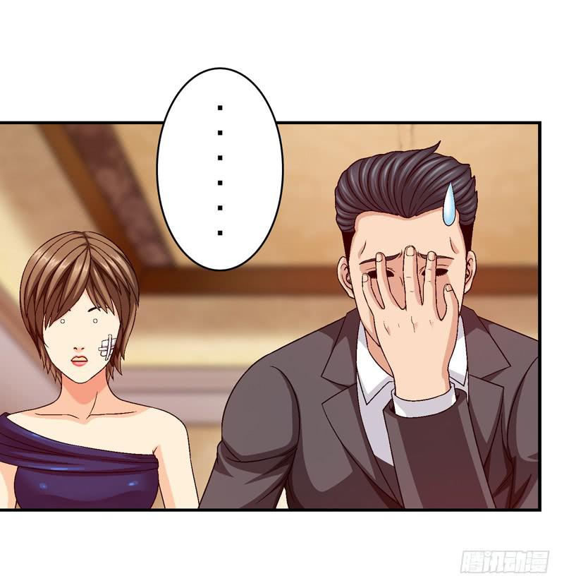 我试试吧-第44话