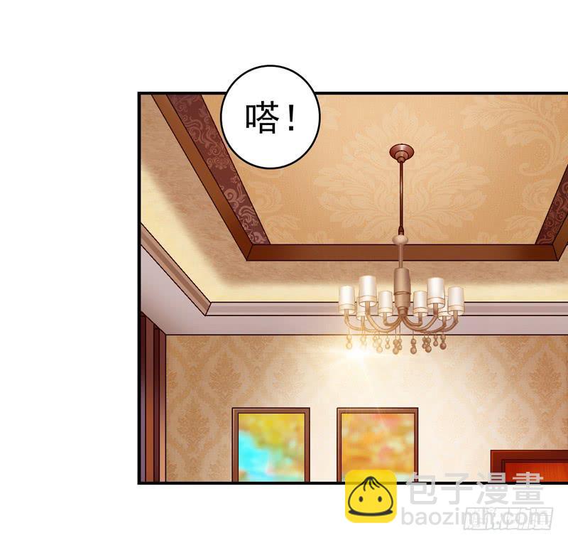 我试试吧-第44话