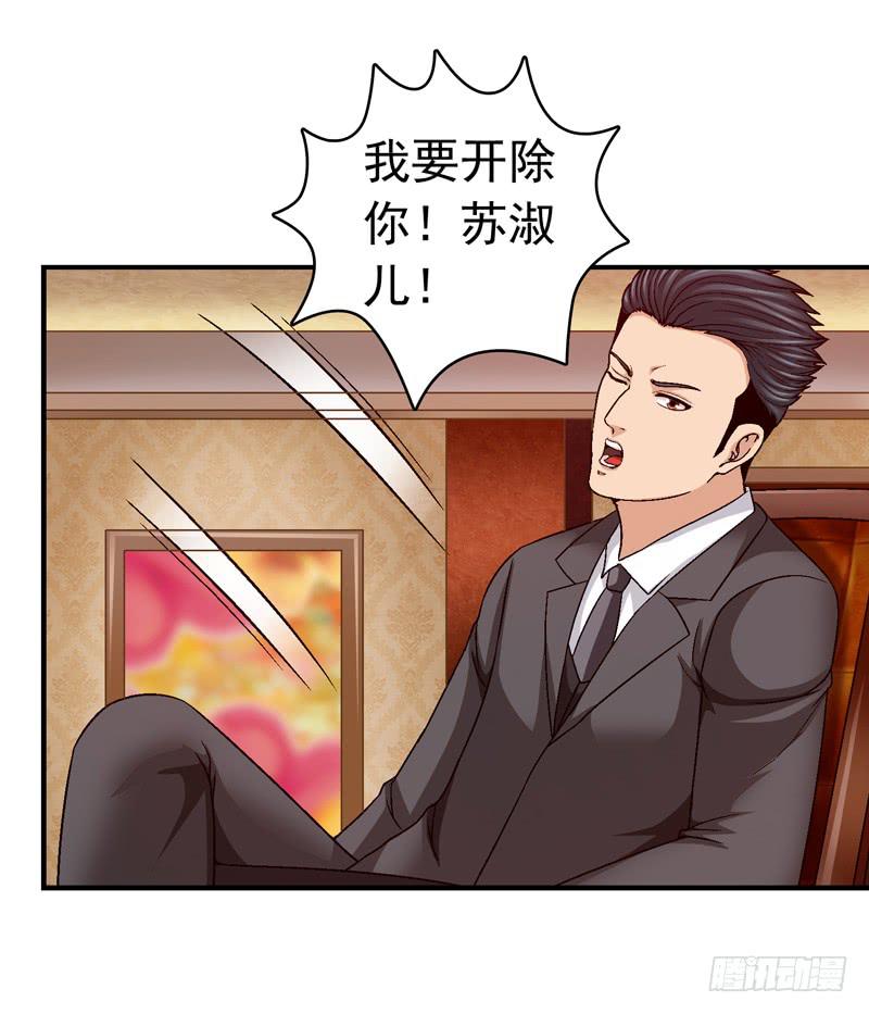 我试试吧-第44话