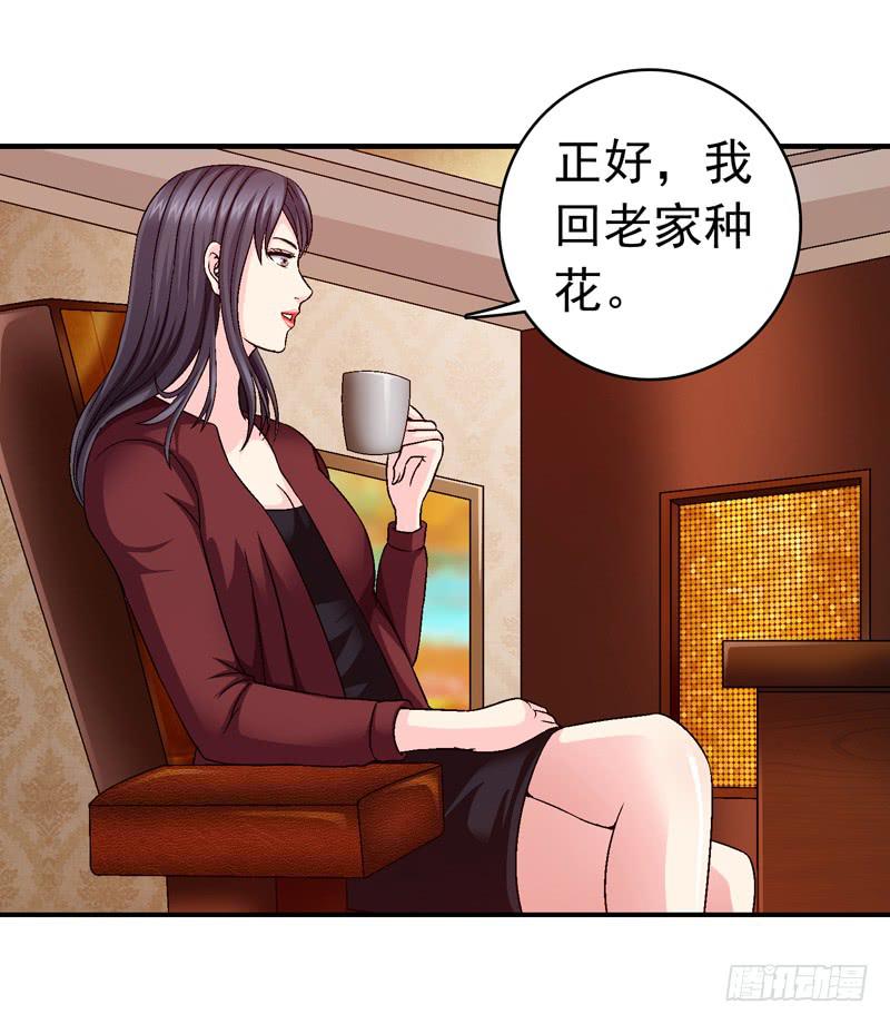 我试试吧-第44话