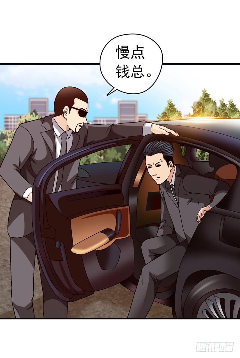 我试试吧-第44话