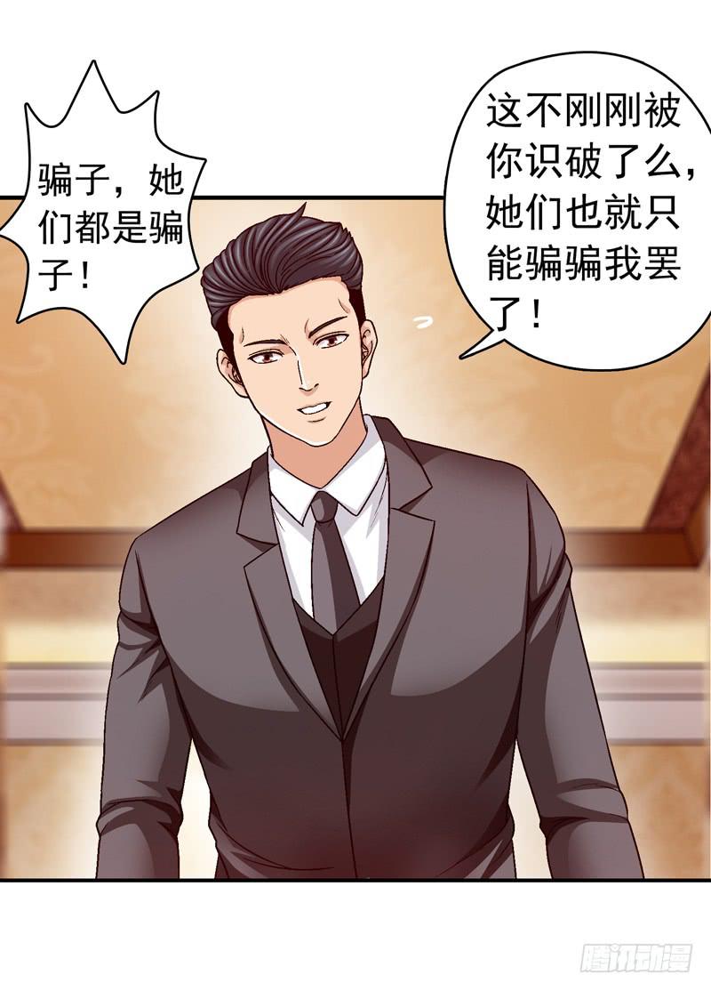 我试试吧-第44话