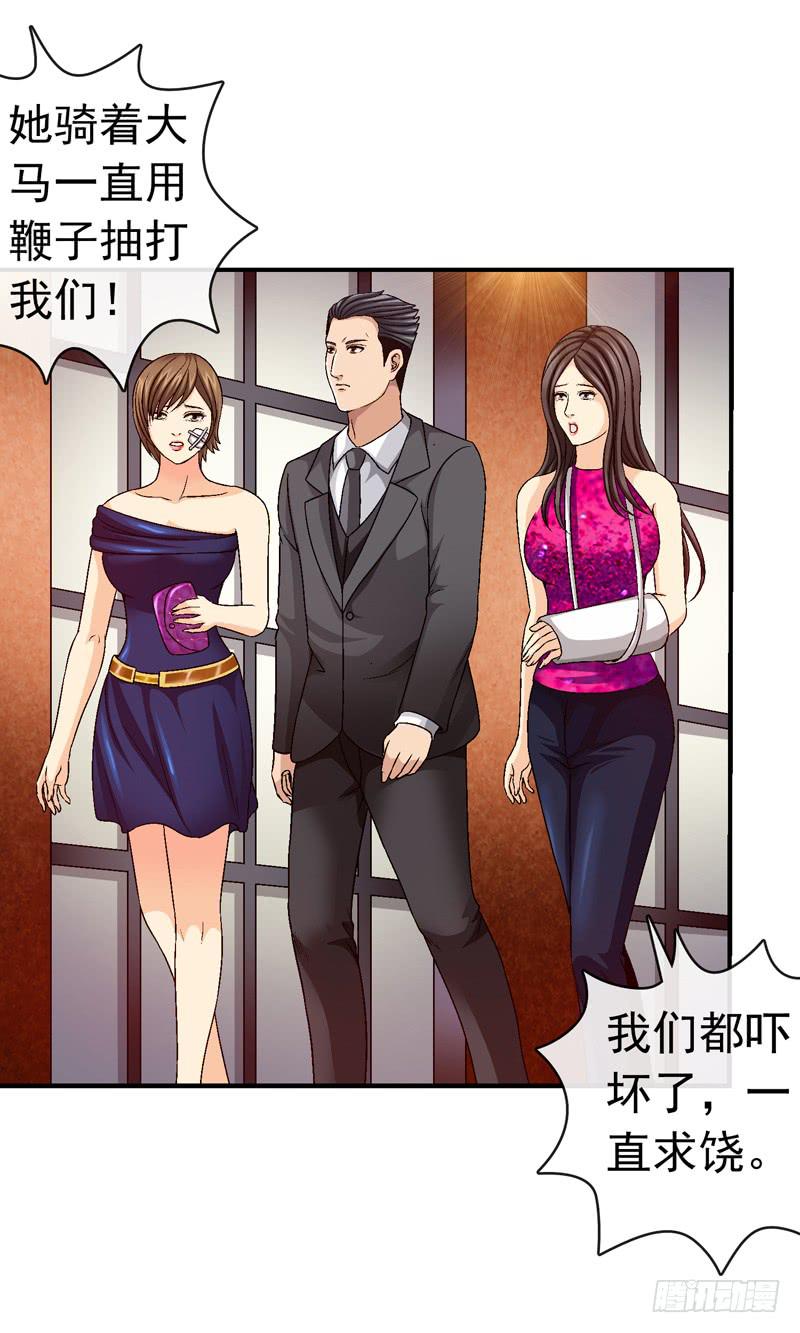 我试试吧-第44话