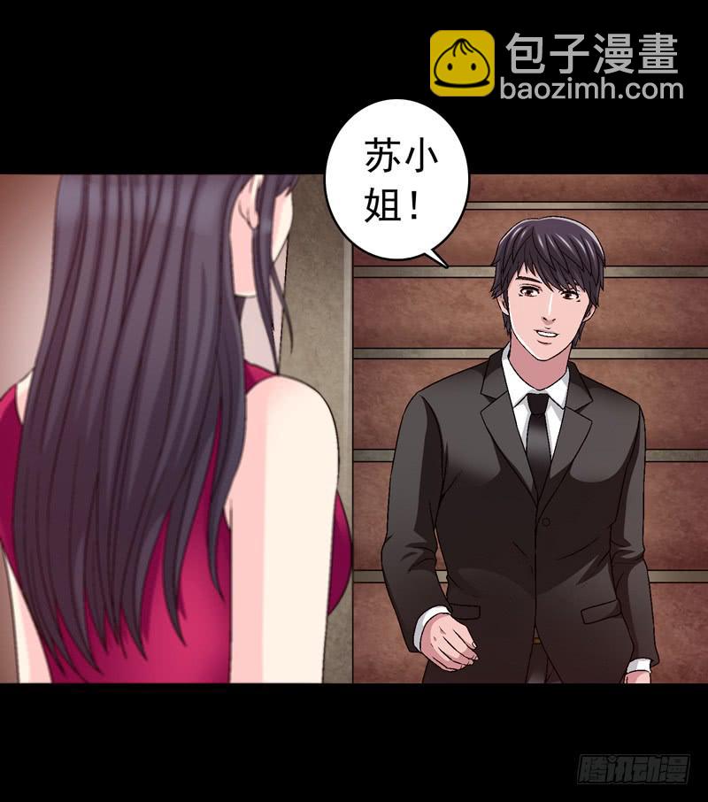 相谈-第46话