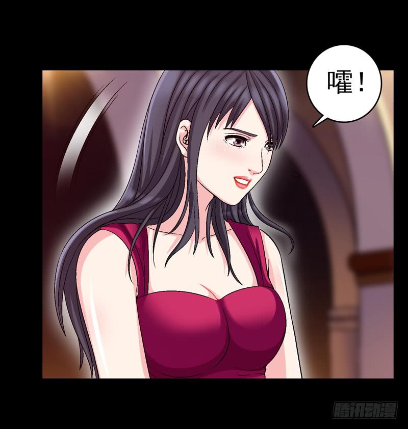 相谈-第46话