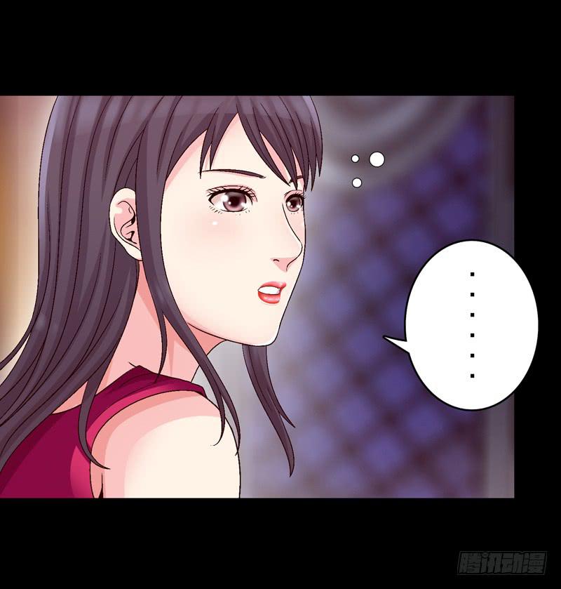 相谈-第46话