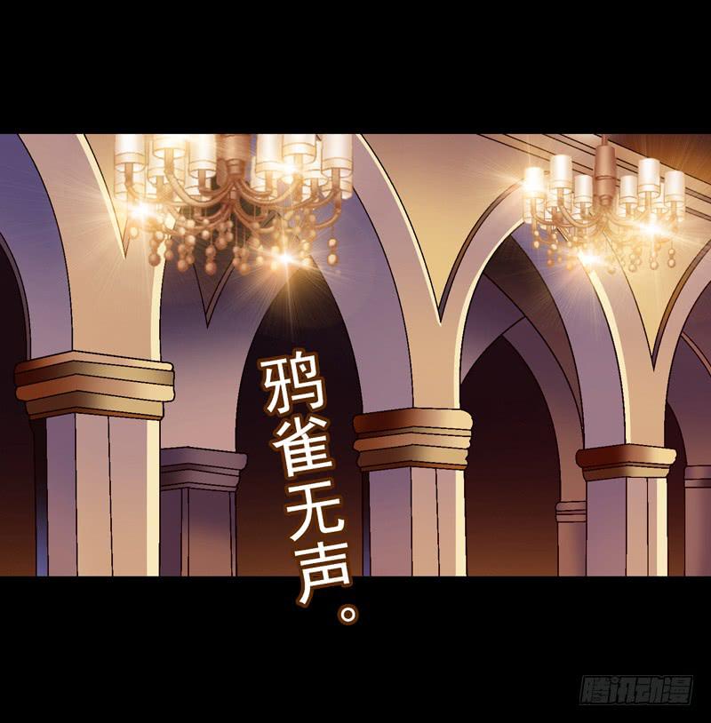 相谈-第46话