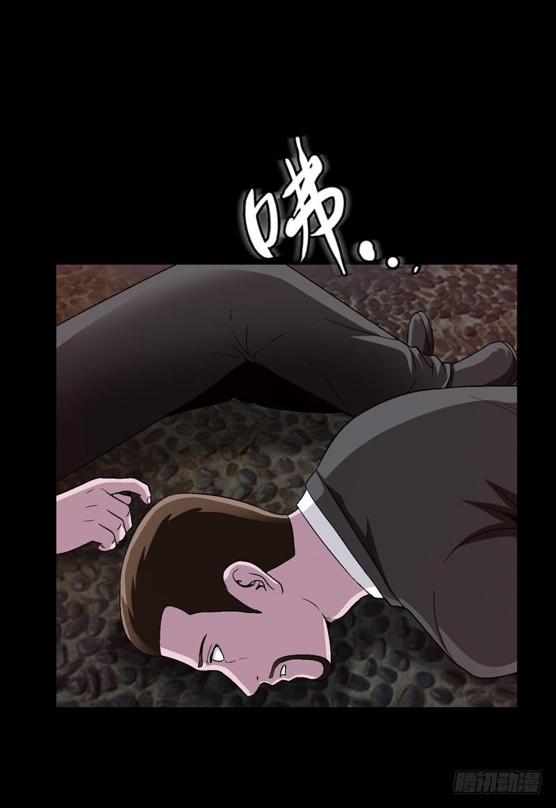 相谈-第46话
