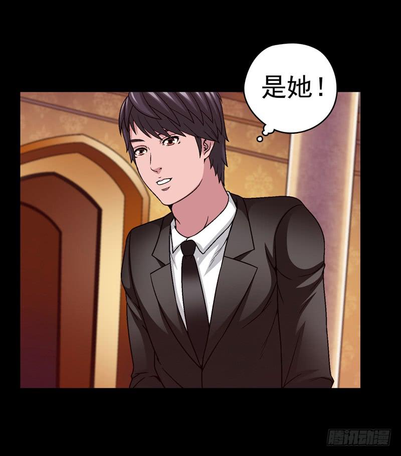 相谈-第46话