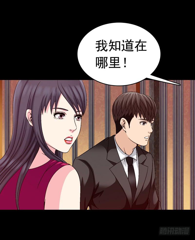 密码是多少-第48话