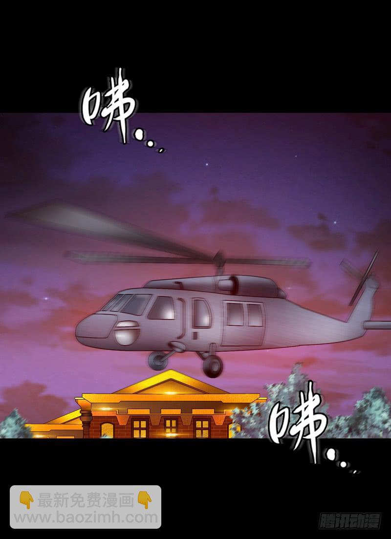 密码是多少-第48话