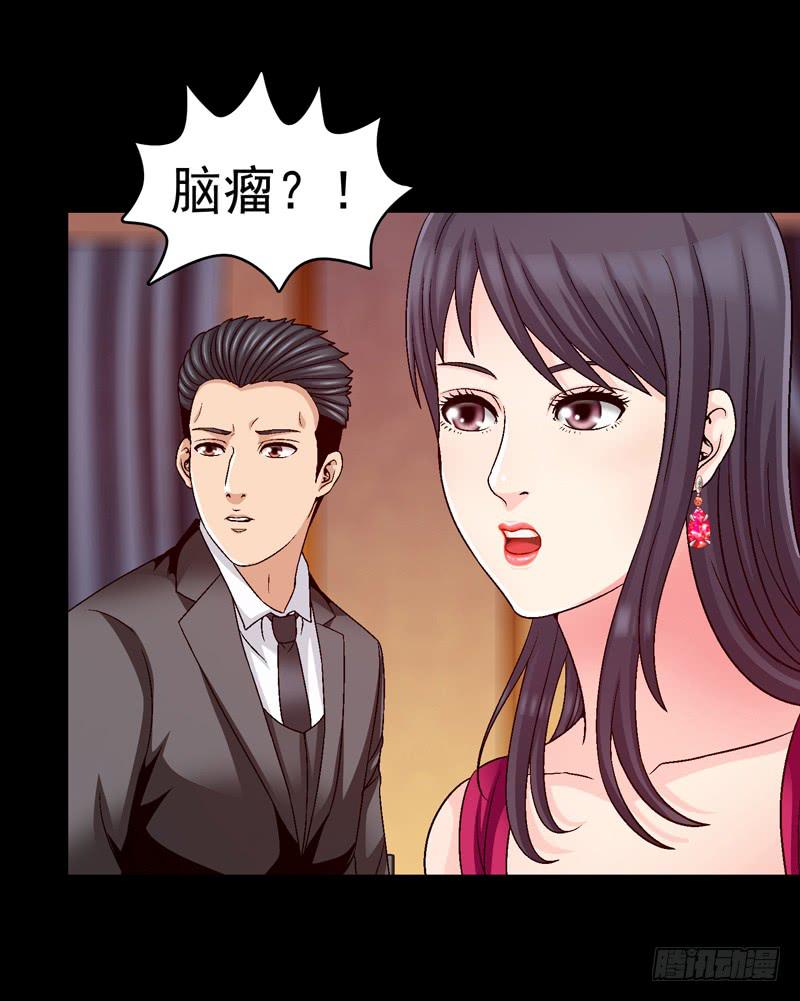 密码是多少-第48话