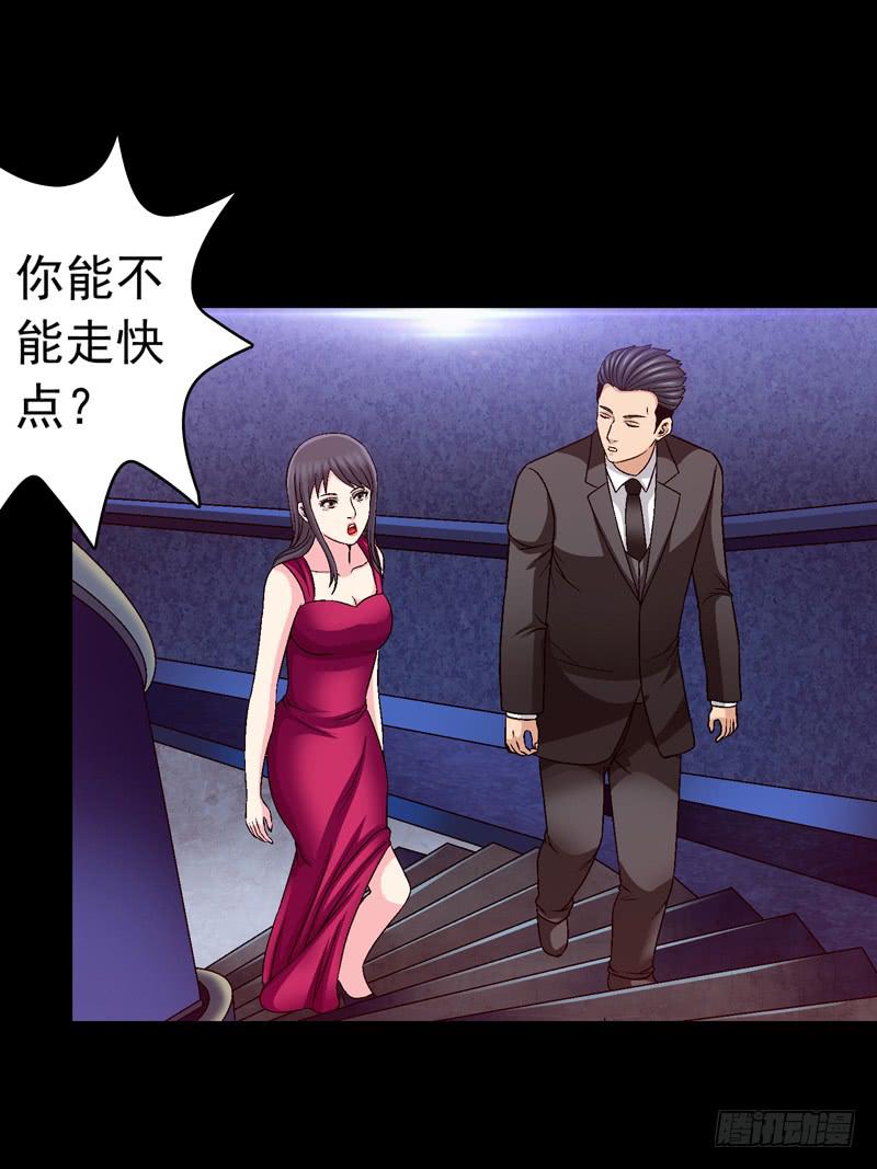 密码是多少-第48话