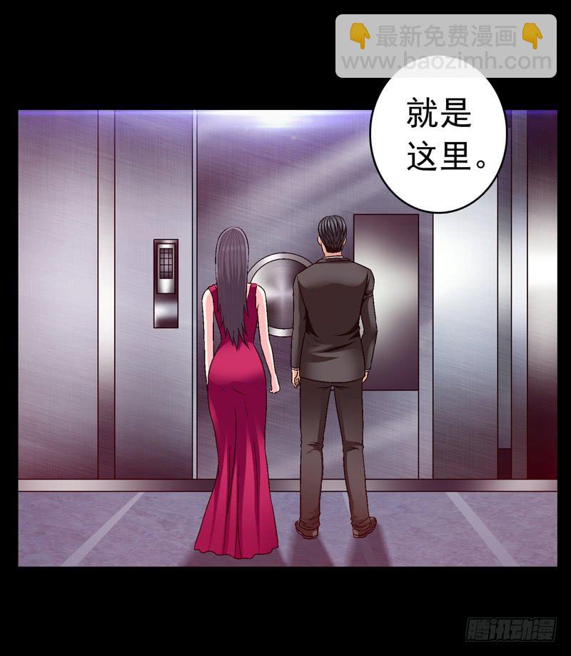 密码是多少-第48话