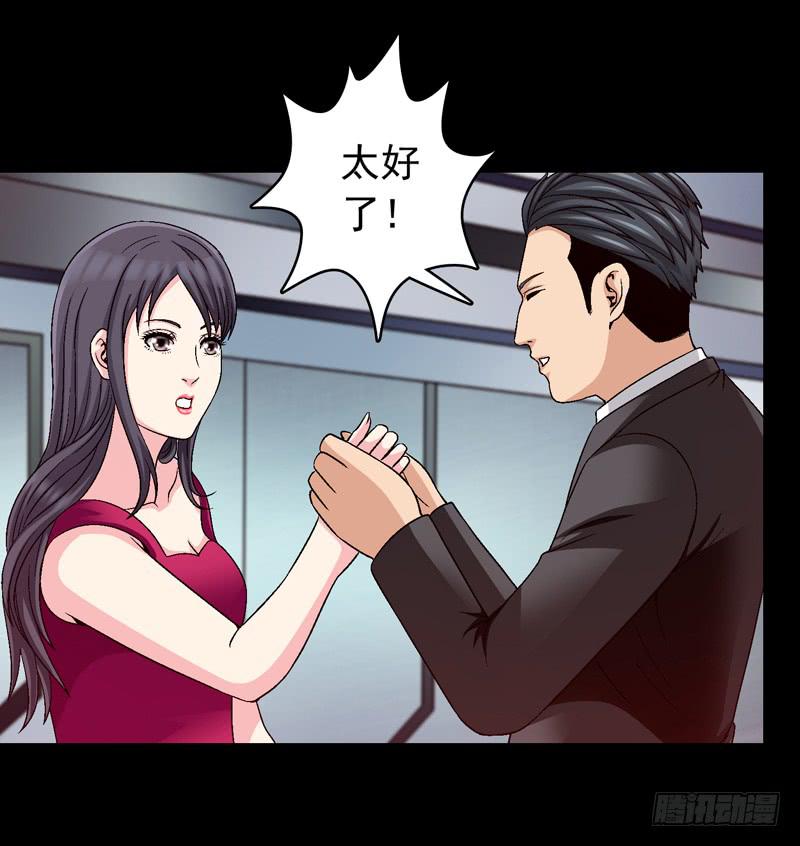 密码是多少-第48话