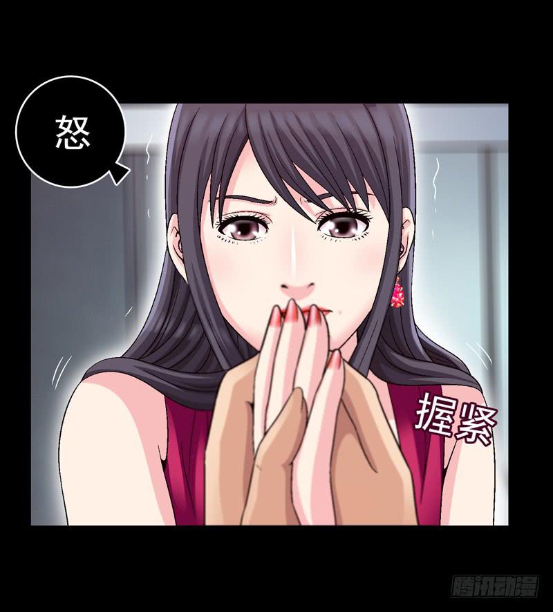 密码是多少-第48话