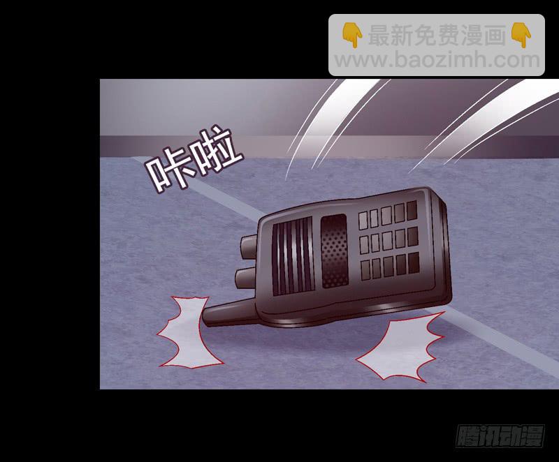 密码是多少-第48话