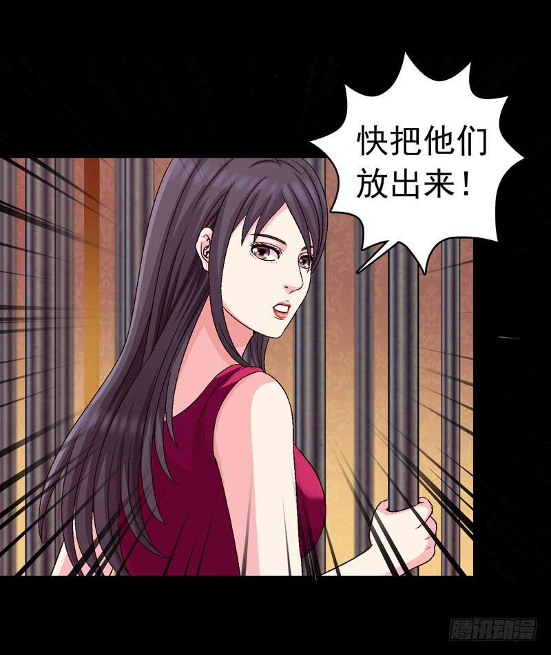 密码是多少-第48话