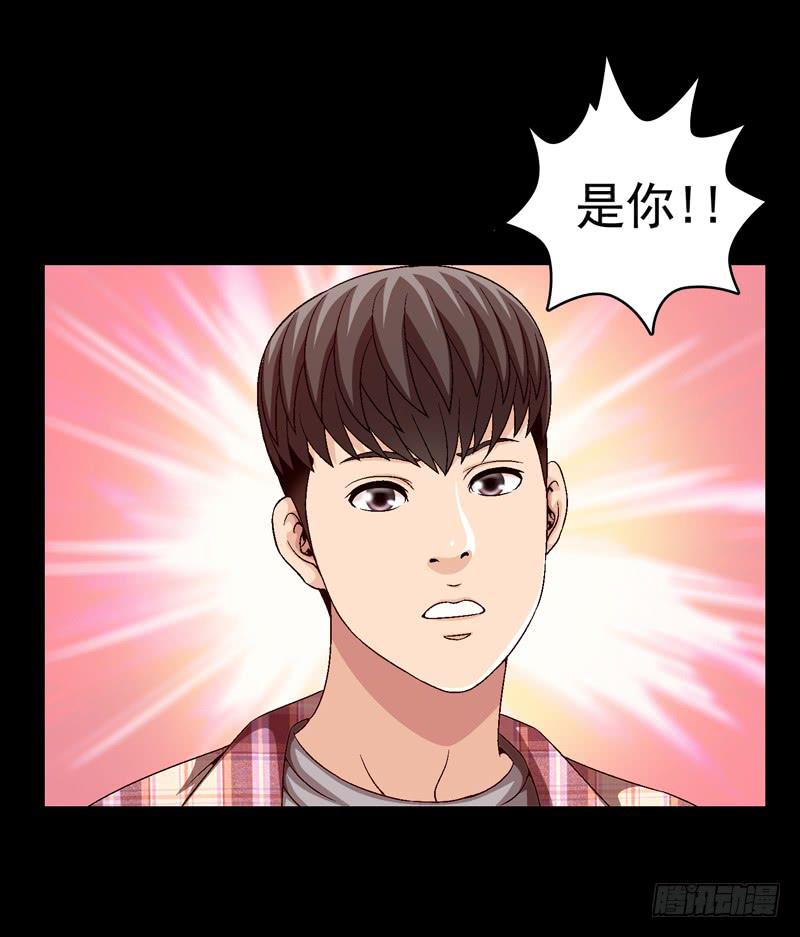 坐下聊聊-第50话