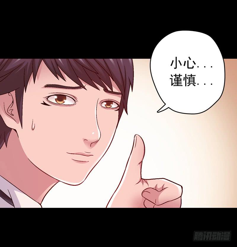 脑瘤发作-第6话