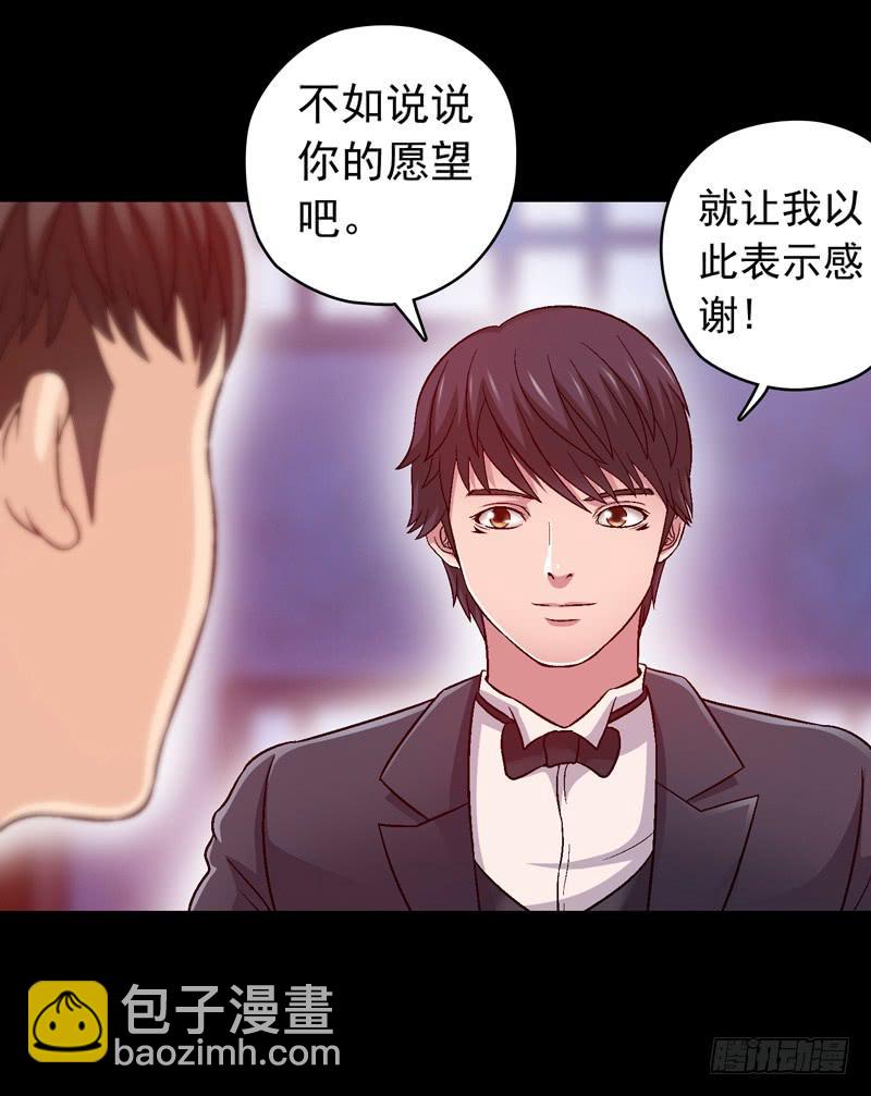 脑瘤发作-第6话